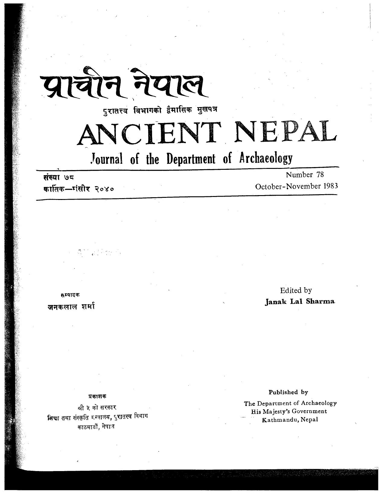 Ancient Nepal 78